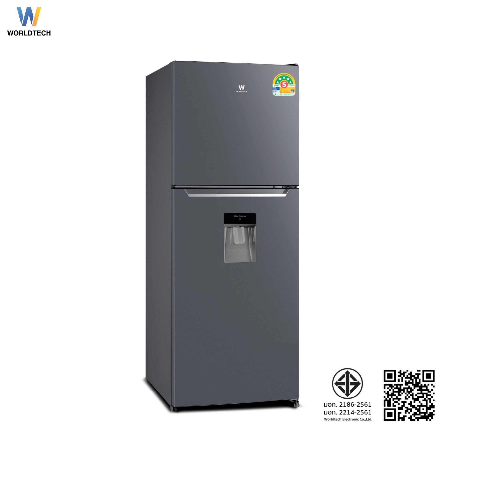 ตู้เย็น 2 ประตู WORLDTECH รุ่น WT-MRF-225W_SIL ขนาด 7.1 คิว ความจุ 202 ลิตร สีเงิน_10